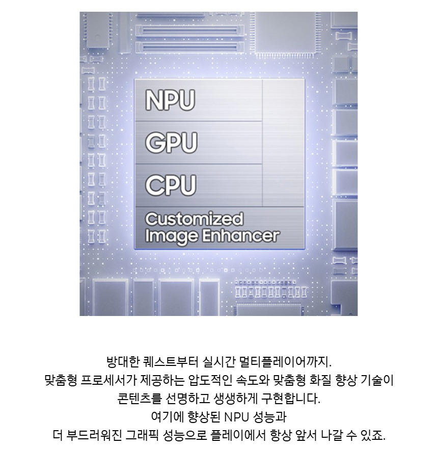 갤럭시 S26 곡선 모서리 디자인