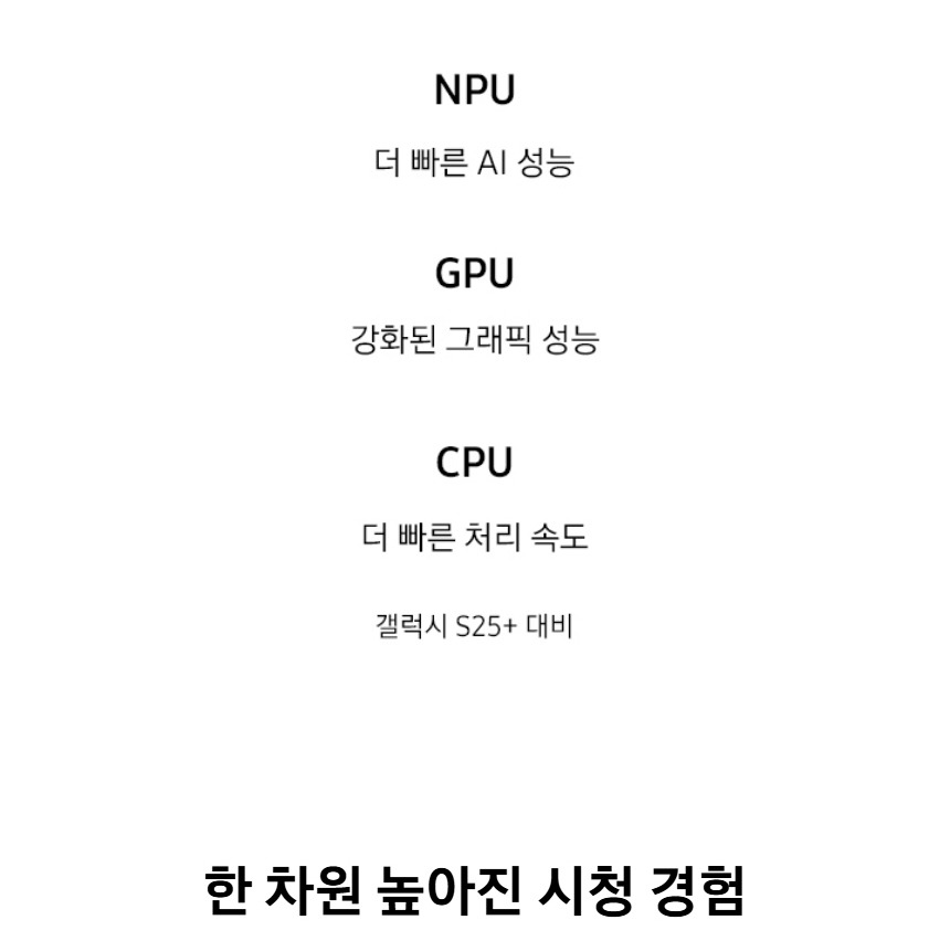 아머 알루미늄 프레임과 글래스 소재 안내