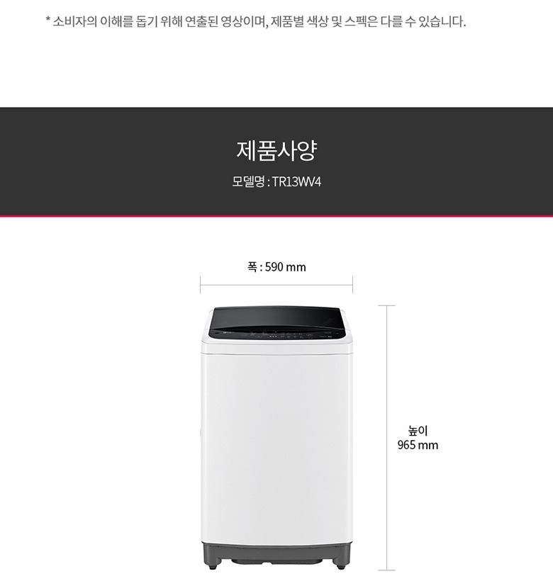와이드 다이아몬드 글라스 도어