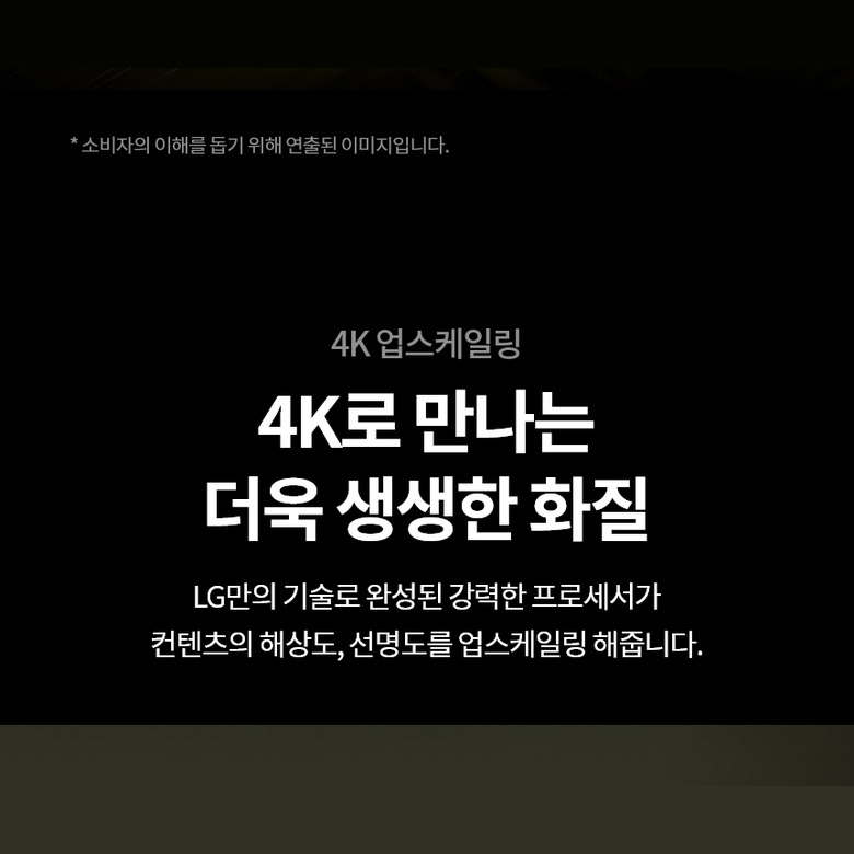 나노셀 기술 설명 이미지