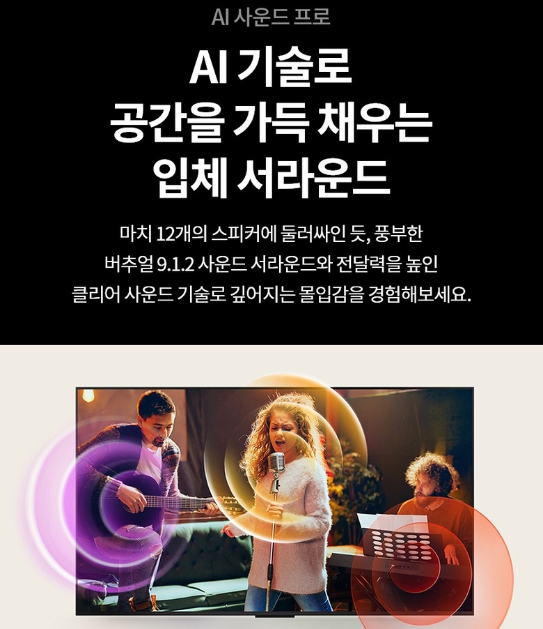 알파7 AI 프로세서 화질 처리