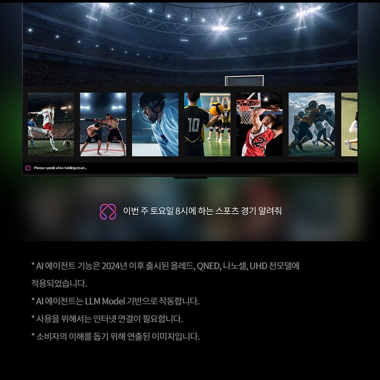 AI 사운드 프로 가상 서라운드 설명