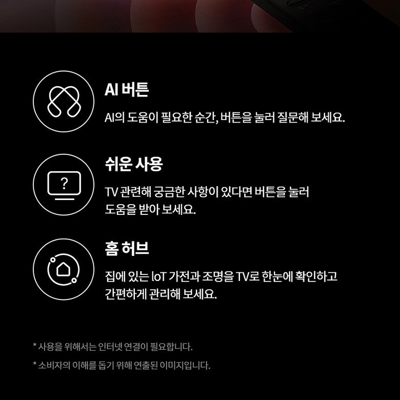 AI 자막 실시간 번역 기능