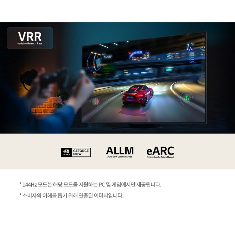 AI 매직 리모컨 안내 이미지