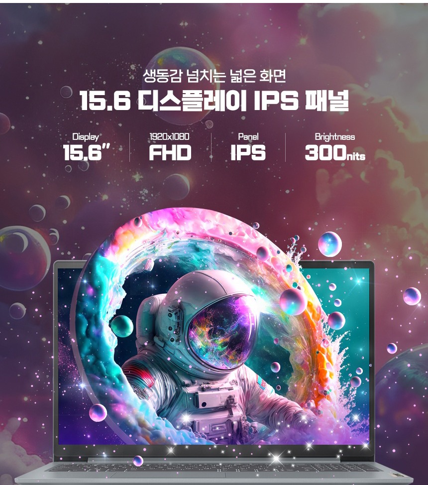 AMD 라이젠 7 프로세서와 라데온 그래픽 설명