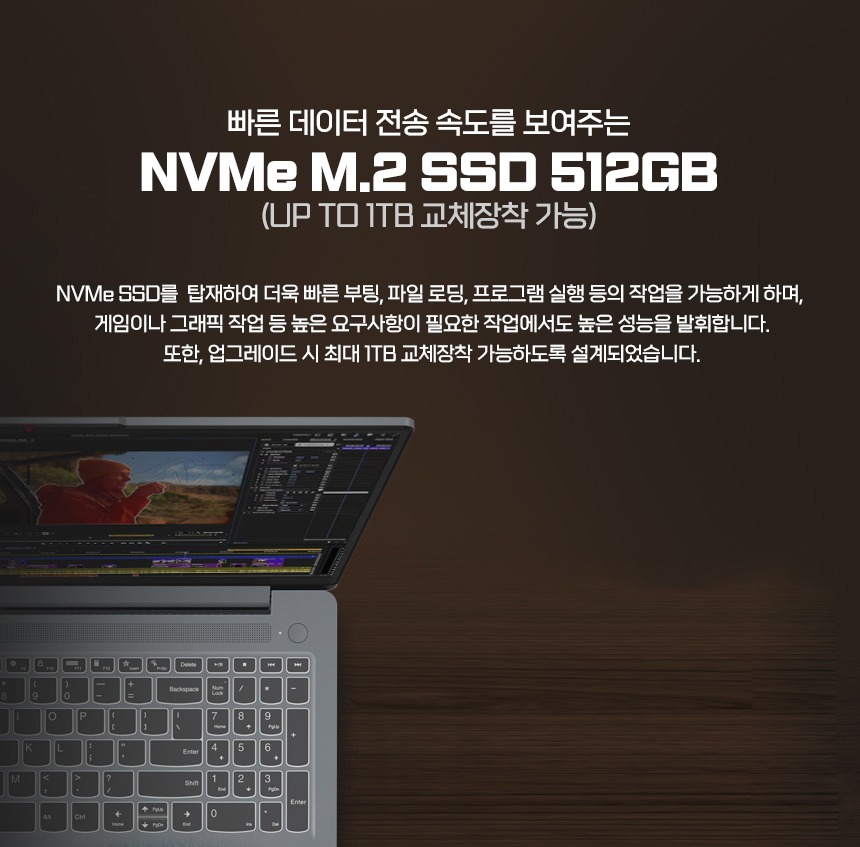 15인치 FHD IPS 디스플레이 안내