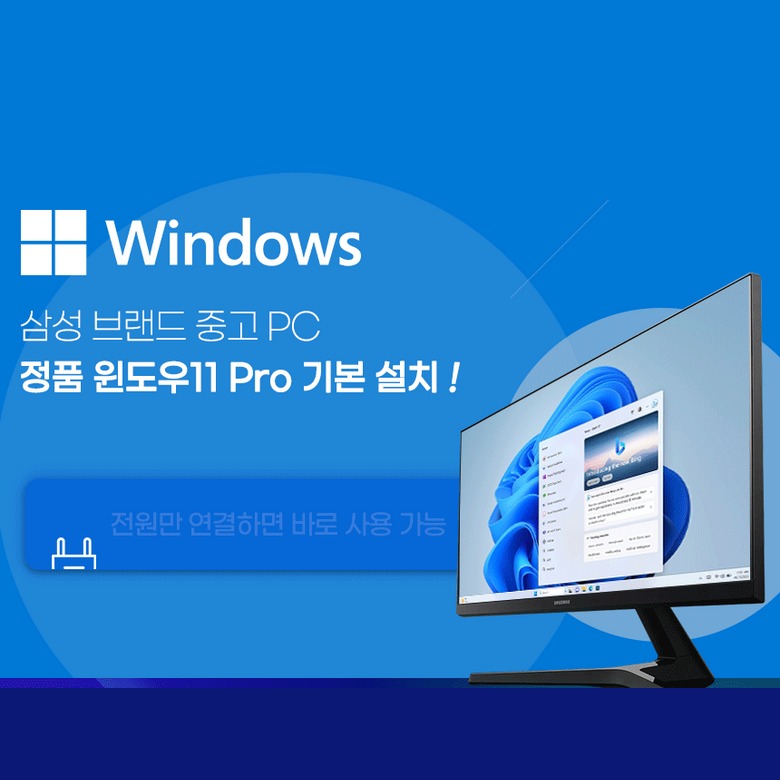 사무용 중고 데스크탑 본체 외형