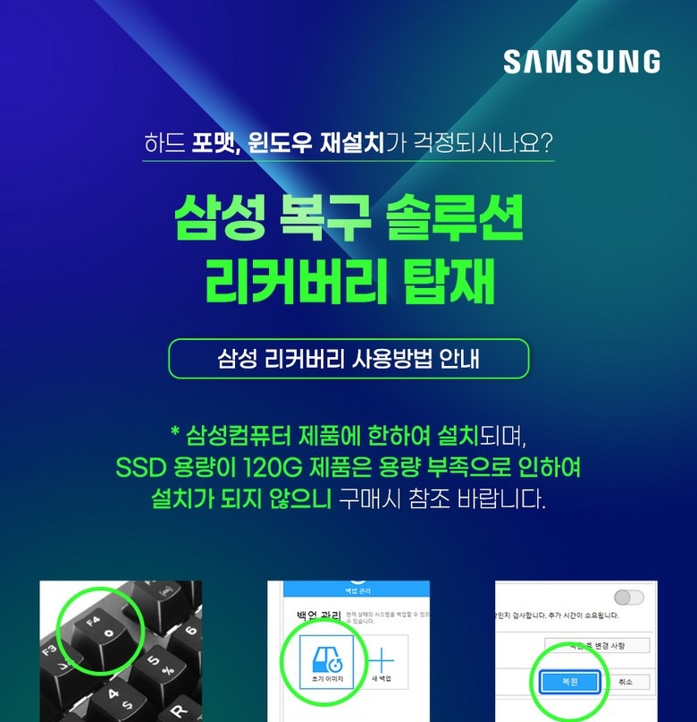 정품 윈도우 11 Pro 설치 안내