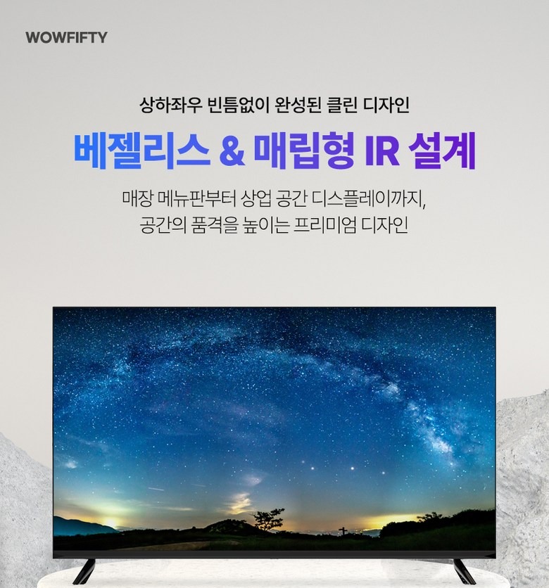 SD 화질과 HD 화질 선명도 비교 안내 이미지