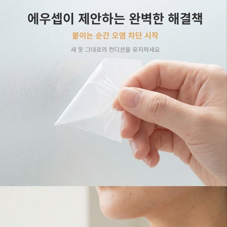 화장품과 땀으로 얼룩진 셔츠 목깃 예시