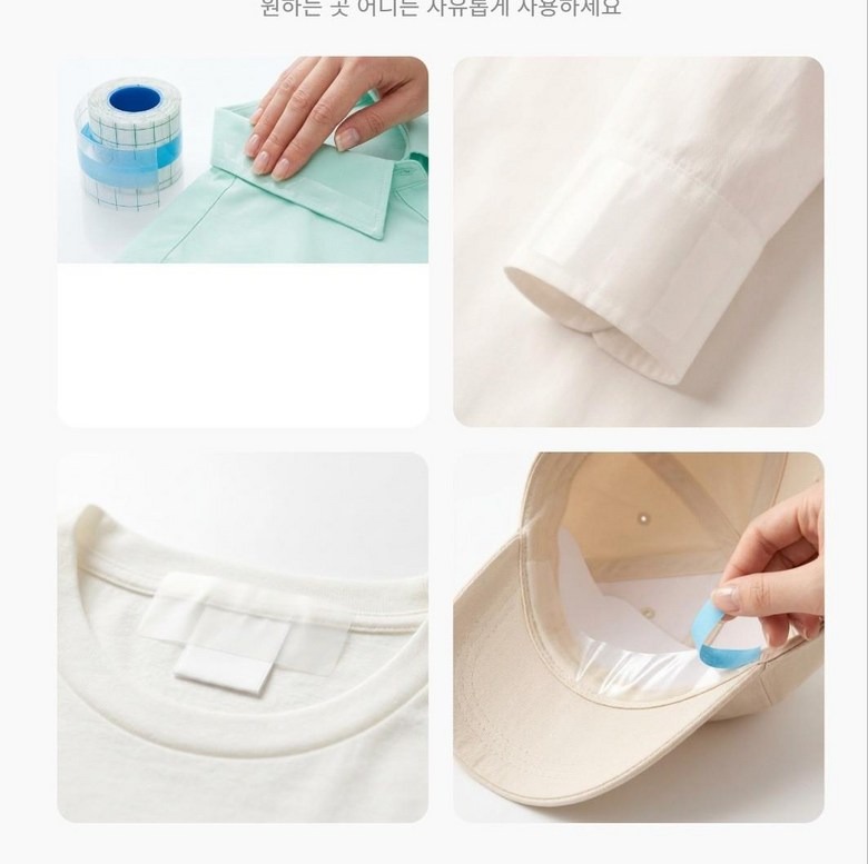 부착과 동시에 오염을 차단하는 원리 안내 이미지