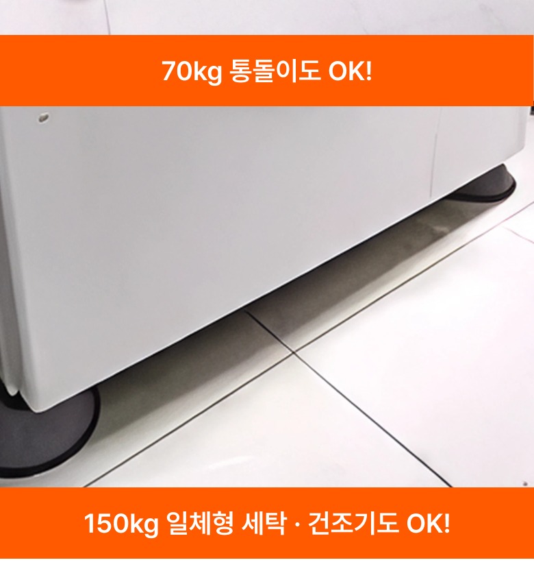 250kg 하중을 분산 지지하는 구조 설명