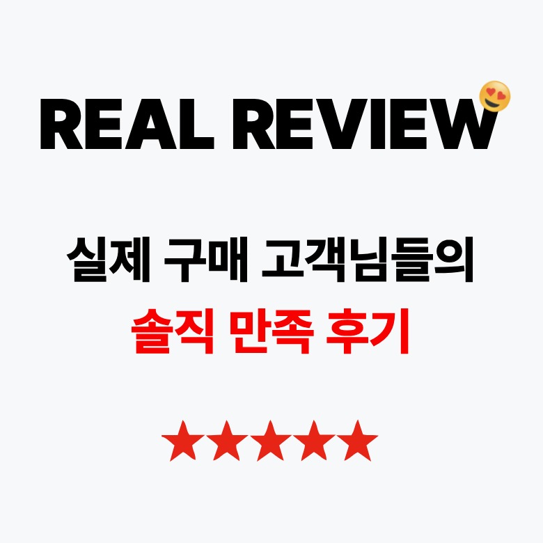 드럼세탁기 지지 예시 이미지