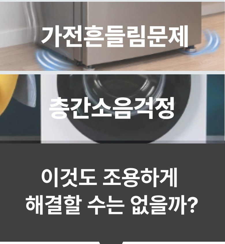 세탁량이 많은 업종 사용 예시