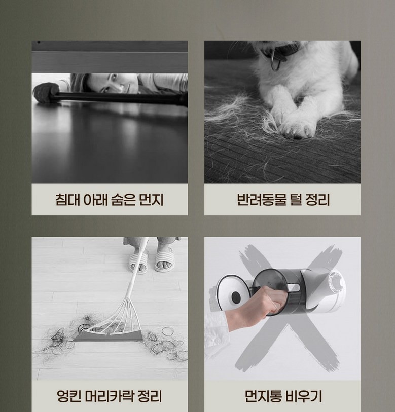 디에스가추몰 YQ-669 충전식 무선 핸디 청소기 메인 컷