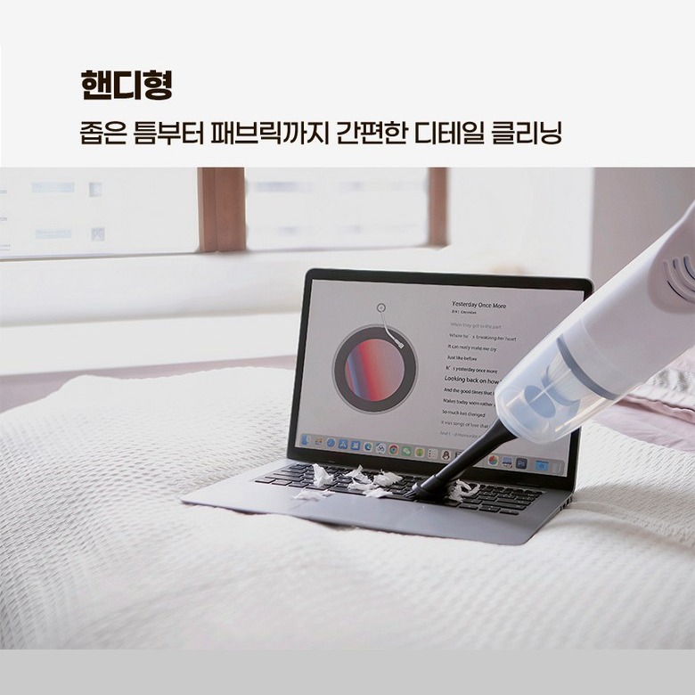 흡입 성능을 안내하는 상세 이미지
