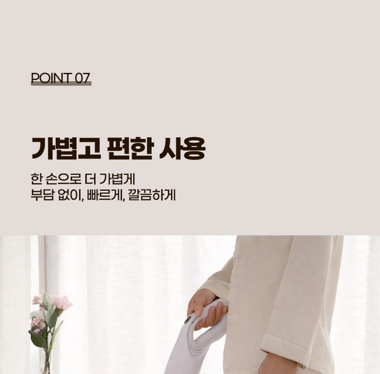 스틱형으로 넓은 바닥을 청소하는 구성
