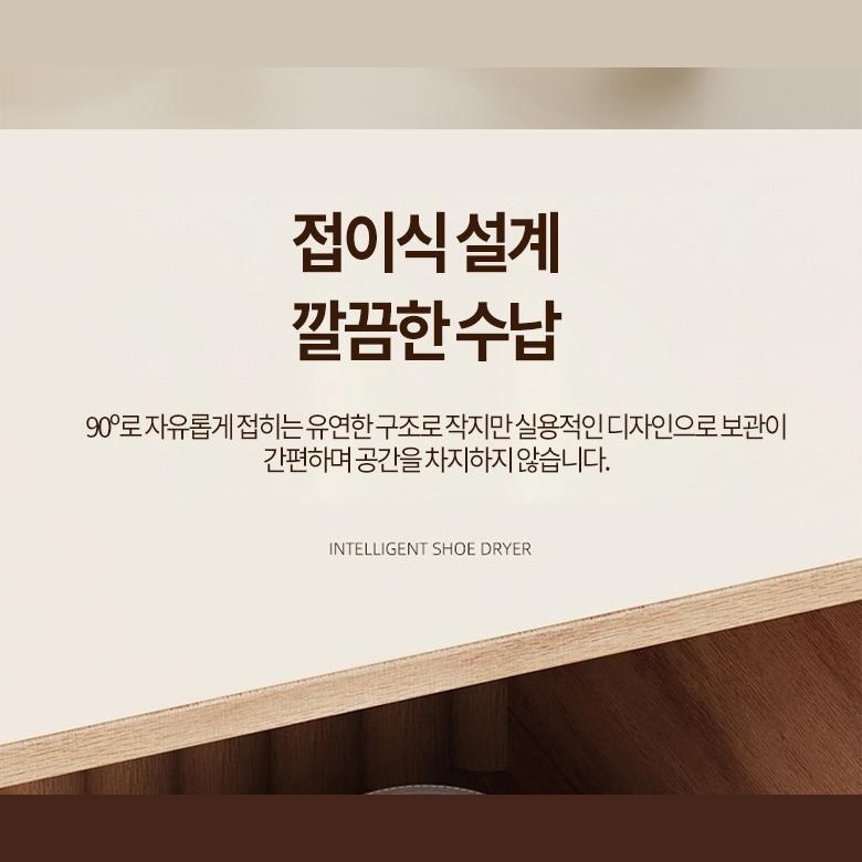 전방향 열풍 구조 설명 이미지