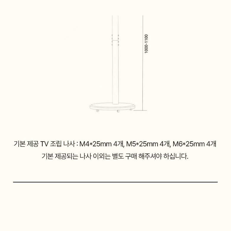 브레이크 기능이 있는 360도 이동 바퀴