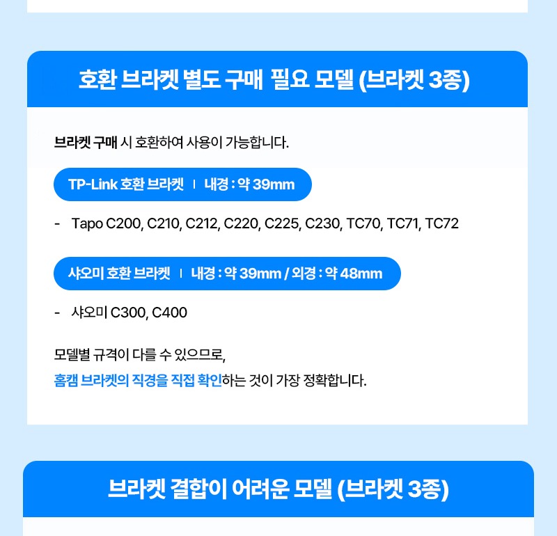 창틀몰딩형 본품 사이즈와 구성품 안내