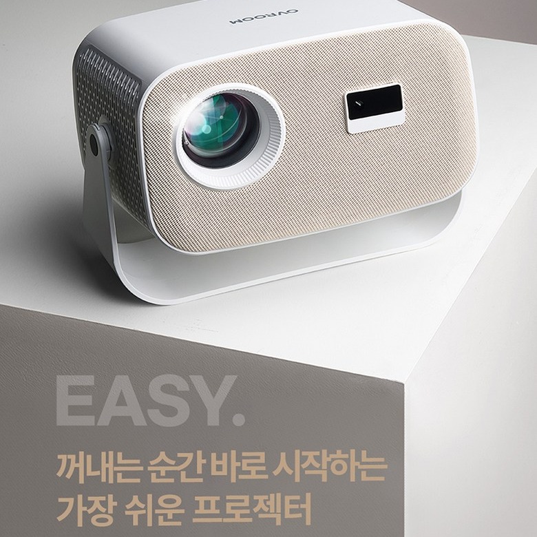 거치대 일체형으로 별도 설치가 필요 없는 구조 설명