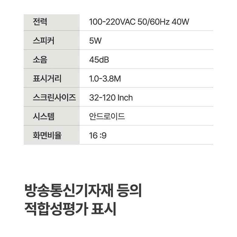 HDMI·USB·블루투스 무선 리시버 등 연결 지원