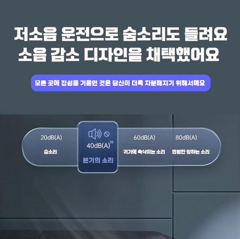 실내 공기를 순환시키는 바람 구조 설명 이미지