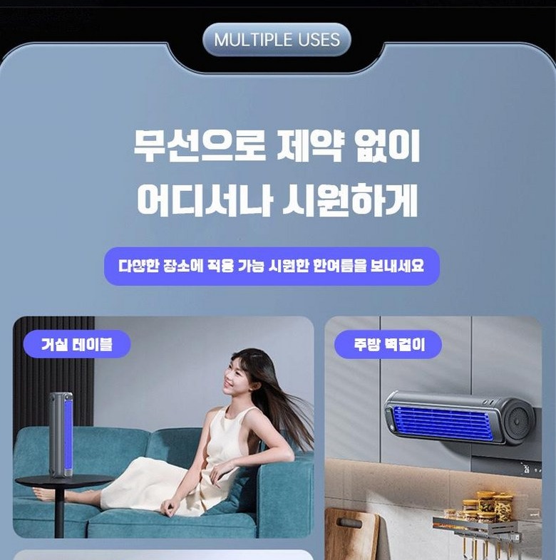 구멍을 뚫지 않고 벽에 거는 무타공 설치 방식