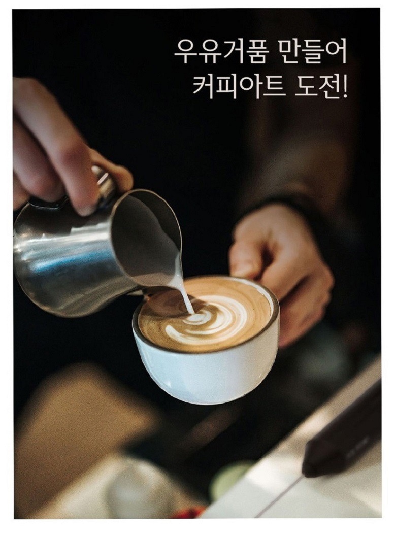 일상부엌 미니 전동 우유거품기 제품 메인 이미지