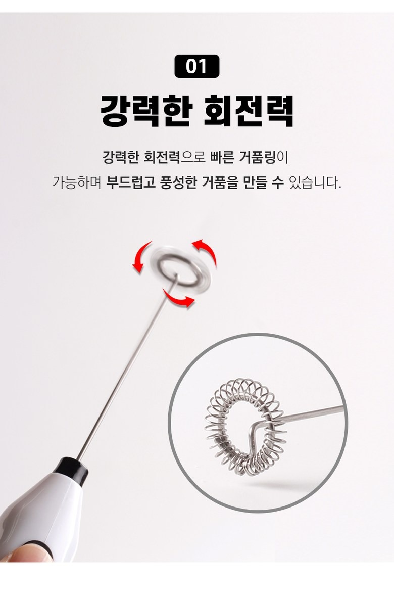 360도 회전·그립감·스테인리스 재질 요약 이미지