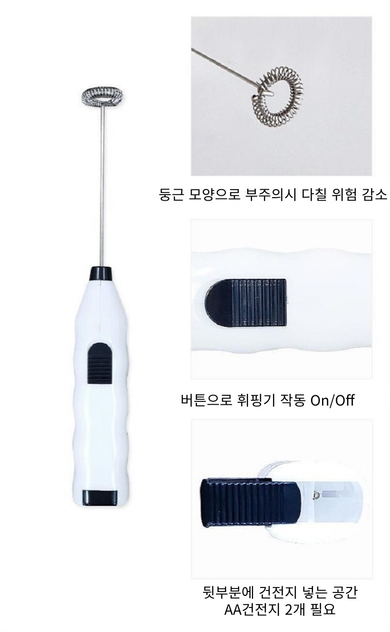 한 손에 쥐는 그립감과 ON/OFF 조작 설명 이미지