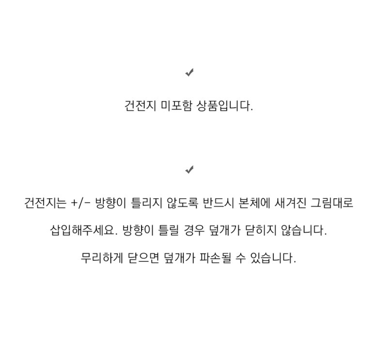 AA 건전지 삽입부와 ON/OFF 버튼 구조 설명 이미지