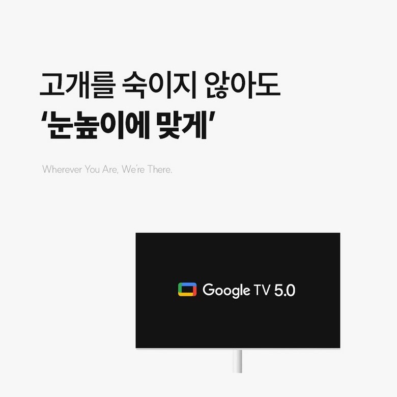 생활 공간에 배치한 이동식 스크린