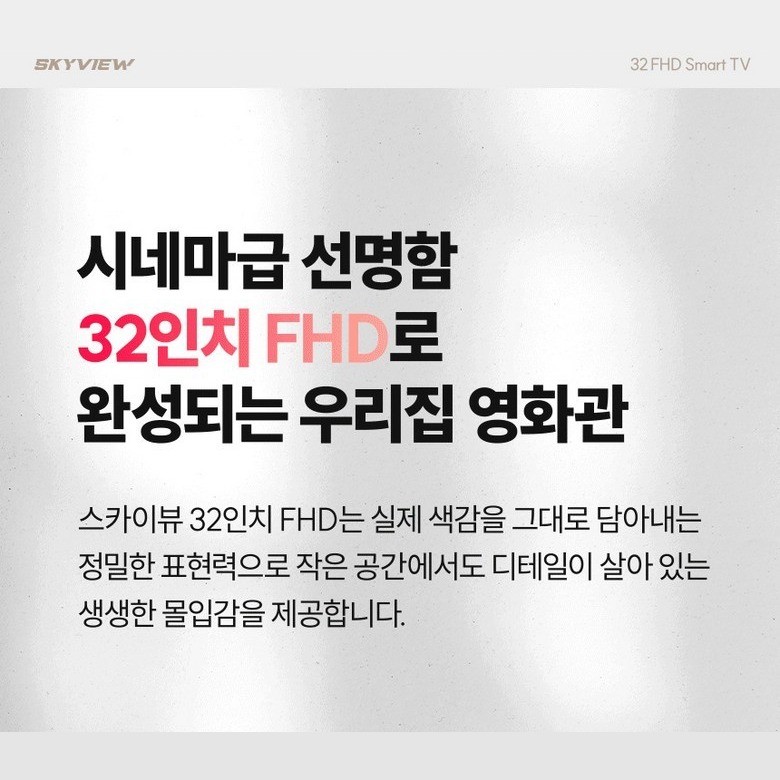 스마트 기능과 입출력 단자 구성