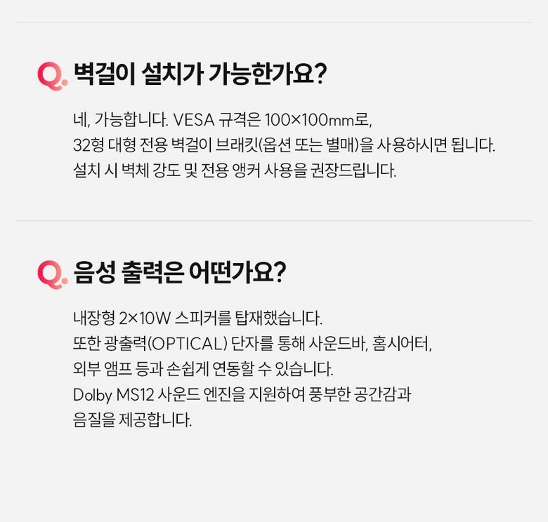 32인치 FHD 화면 색감 표현