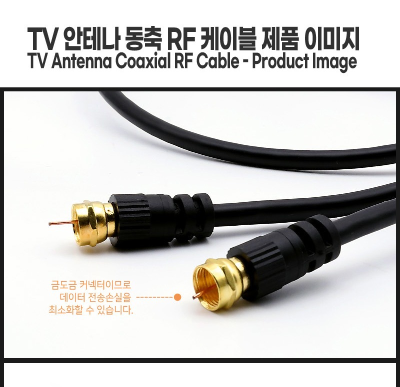 TV·셋톱박스·모니터·프로젝터 등 지원 기기 안내