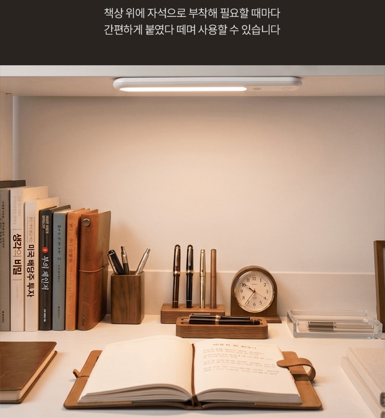마그네틱 탈부착 설계 안내