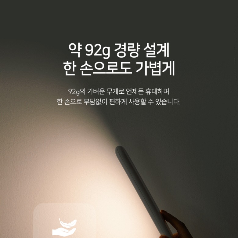 원버튼으로 전원과 색상, 밝기를 조작하는 방식