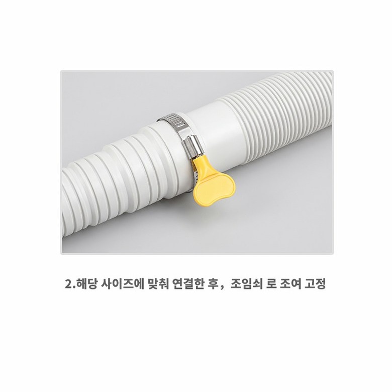 배수관 내경별 재단 위치 안내
