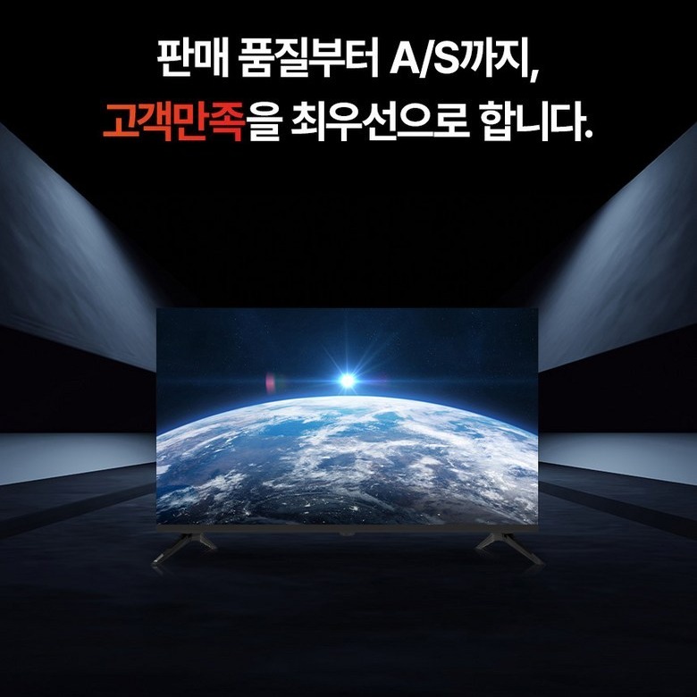 스카이뷰 50인치 UHD TV 대표 이미지