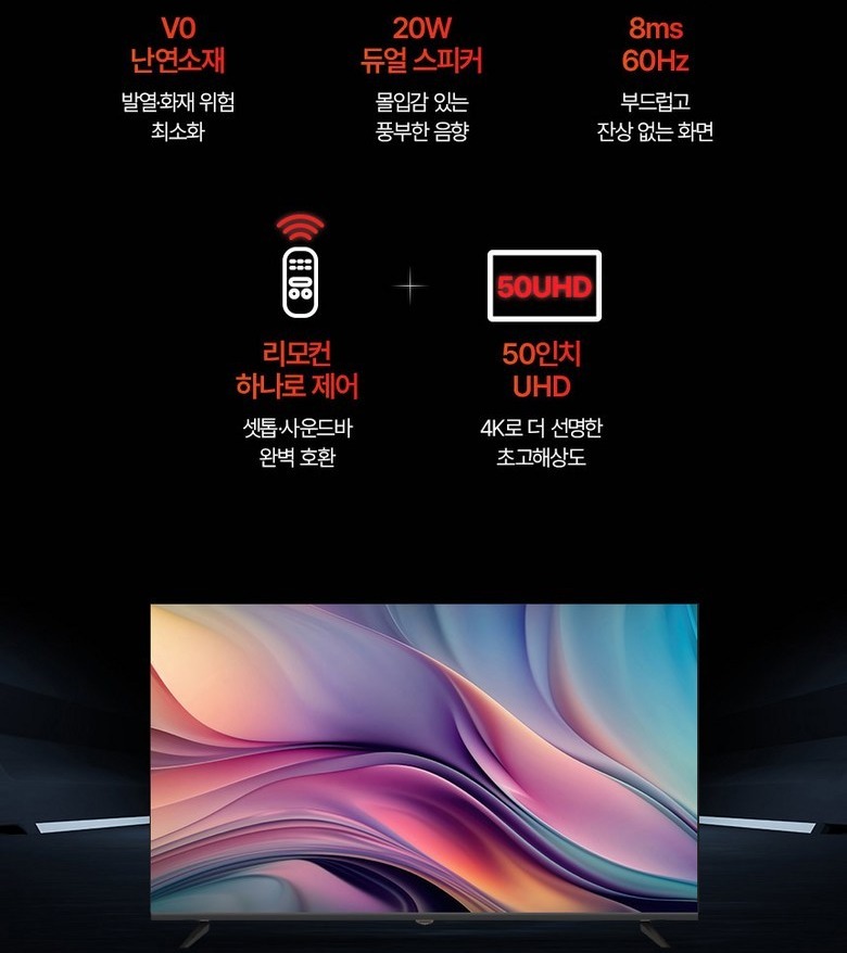 AUO 정품 VA 패널과 저전력 LED 설계 안내