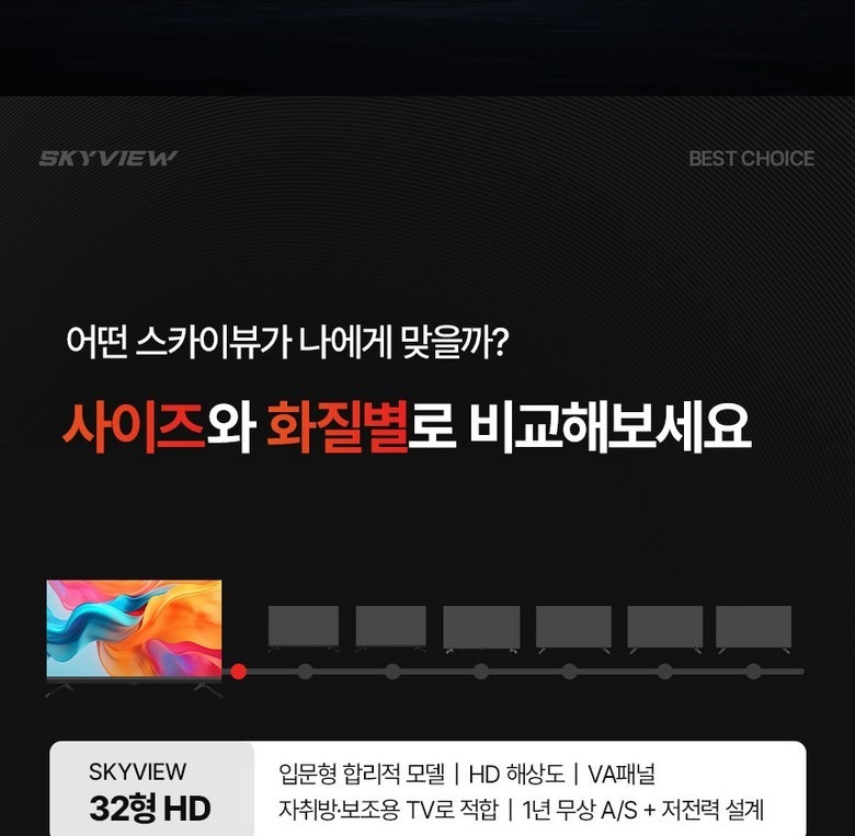 20W 듀얼 스피커와 난연 소재 안내