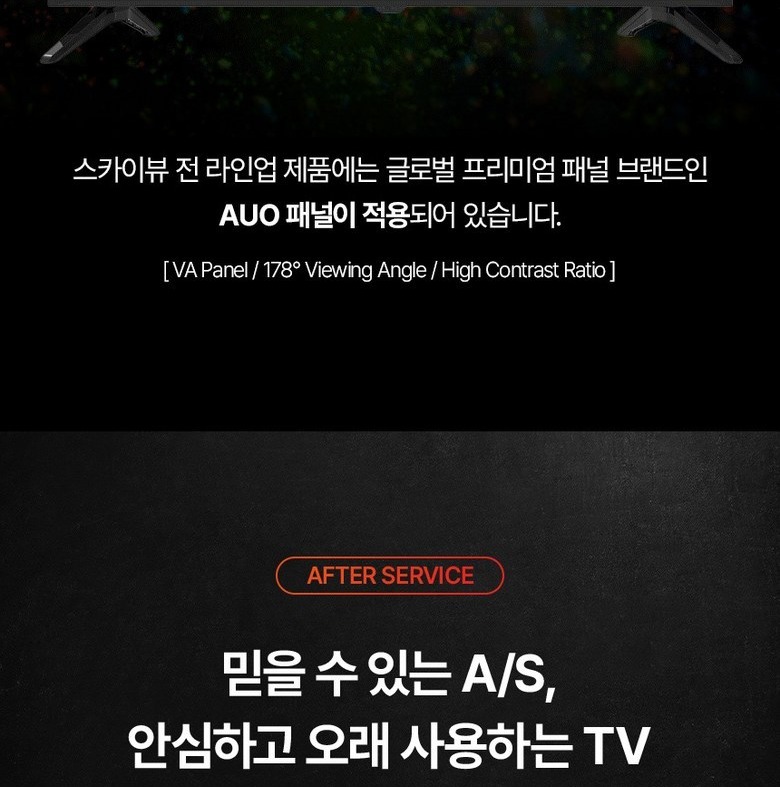 VA 패널 명암비 설명 이미지