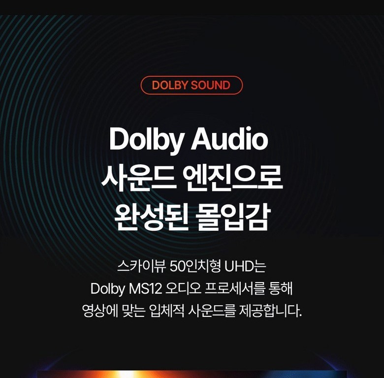 에너지소비효율 1등급 45.7W 표기
