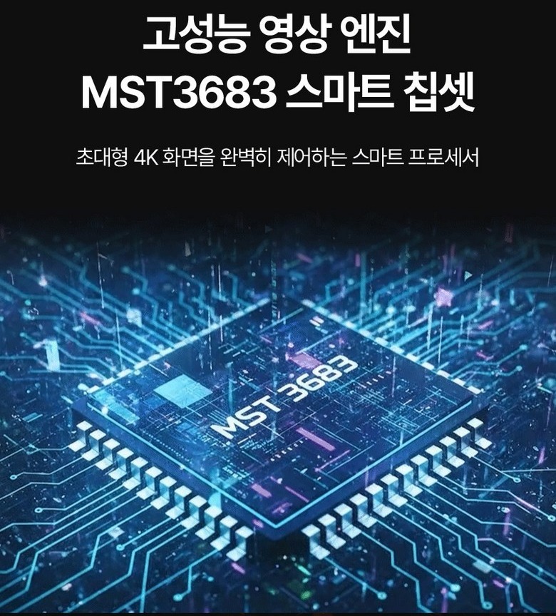 Dolby Audio 사운드 엔진 안내