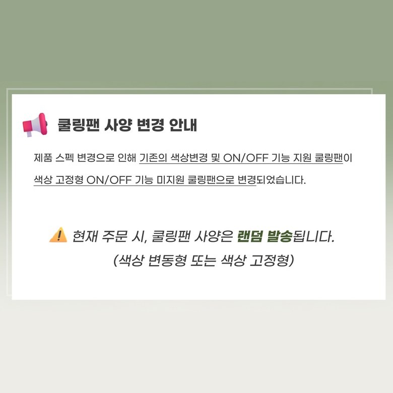 게이밍컴퓨터 조립PC 데스크탑 본체 케이스 외관