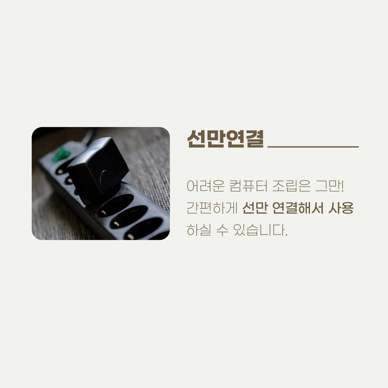 쿨링팬 사양 변경 안내 이미지