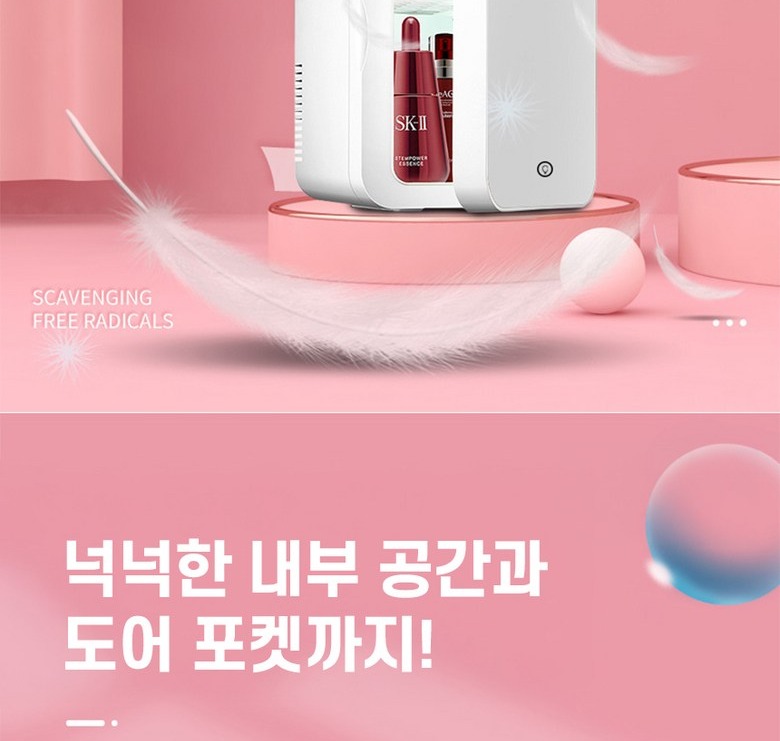 정온 유지 그래프