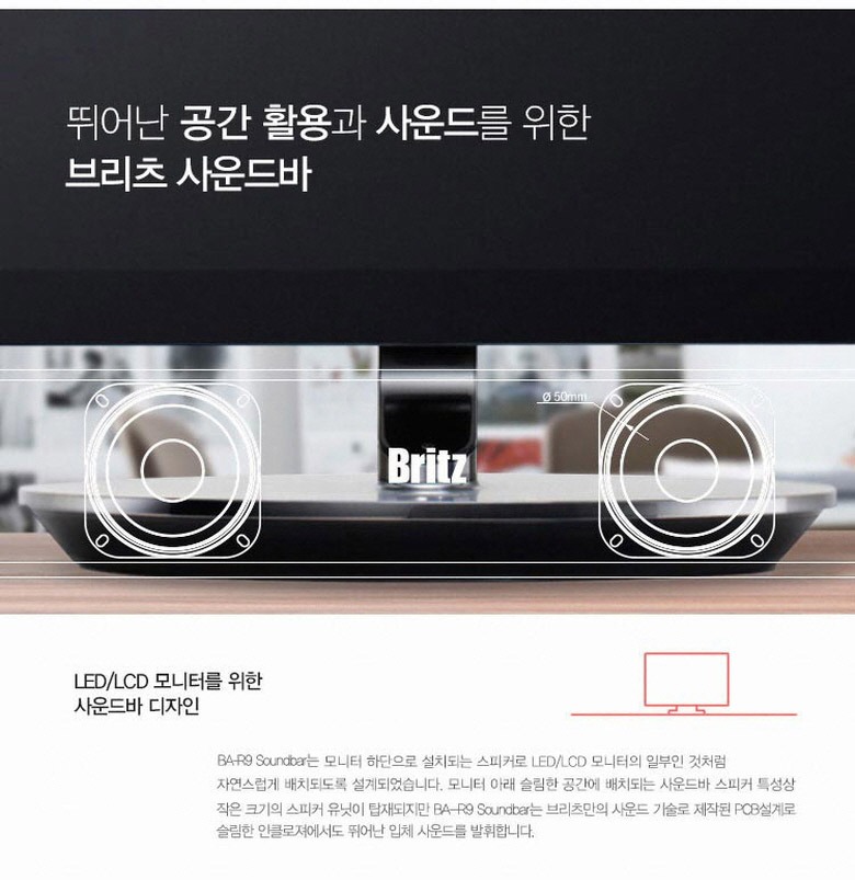 BA-R9 화이트 디자인