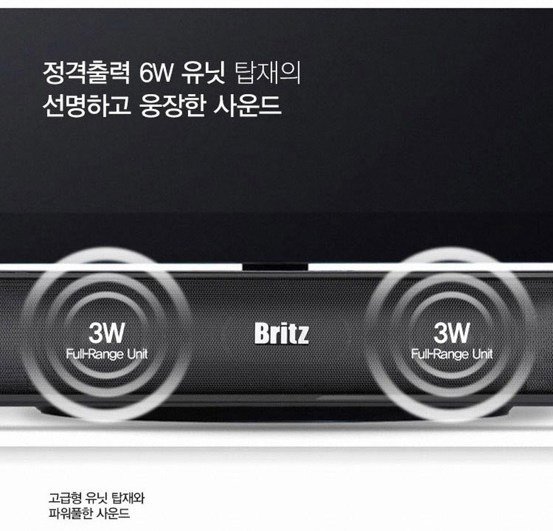 BA-R9 정격출력 6W 설명